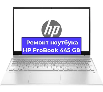 Замена разъема питания на ноутбуке HP ProBook 445 G8 в Санкт-Петербурге